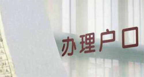 和田户籍DNA亲子鉴定需要怎么做呢,