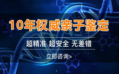 和田地区个人可以私下做亲子鉴定吗,和田地区个人做亲子鉴定的步骤